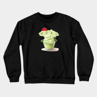 Matcha ice cream | Japanese cuisine | Traditional Food Crewneck Sweatshirt